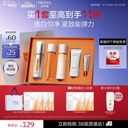 珀萊雅雙抗精華美白特證版補水保濕提亮精華50ml禮盒裝女神節禮物