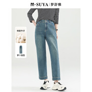 夢(mèng)舒雅（Msuya ）商場(chǎng)同款藍色九分牛仔褲2026春季新款小個(gè)子高腰修身蘿卜褲 藍色 27