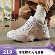 李寧網(wǎng)面透氣復古老爹鞋春夏季男子云科技輕彈厚底跑步鞋ARLS013