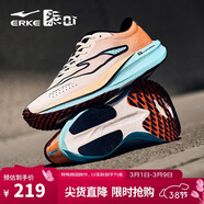 鴻星爾克運動(dòng)鞋男回彈減震極風(fēng)2跑鞋男子馬拉松耐磨跑步鞋 51124403097