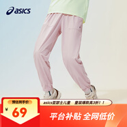 亞瑟士童裝春夏季男女兒童舒適防蚊褲輕薄防曬褲百搭運動(dòng)褲 粉色 120 cm