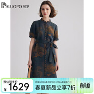 帕羅（PALUOPO）重磅真絲蠟染龜紋香云紗女連衣裙圓領(lǐng)短袖民族風(fēng)純桑蠶絲中長(cháng)裙 花青藍 M (160/84A)
