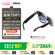 XREAL One Pro AR智能眼鏡 556