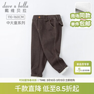 戴維貝拉（DAVE＆BELLA）童裝大童男裝新款秋冬男童加絨休閑褲中大童兒童洋氣褲子 深灰色 110 cm（建議身高100-110cm）