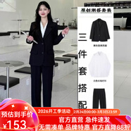 梵奧格（FANAOGE）小個(gè)子西裝套裝女生西裝一整套大學(xué)生答辯面試工作服正裝職業(yè)裝 三件套[正裝西服+白襯衫+西褲] 帶墊肩 2XL 【建議135-150斤】 急件當日發(fā)-聯(lián)系客服可順豐
