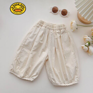 哈羅小黃鴨HAL.DUCK女童夏款糖果色哈倫七分褲兒童短褲中褲薄款寬松高品質(zhì)休閑褲新款 杏色 100