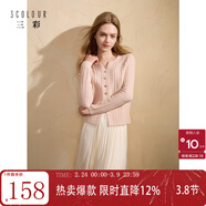 三彩2025冬季新款純色坑條針織衫開(kāi)叉正肩毛衣套頭衫顯瘦簡(jiǎn)約女M 淺粉 XL 170/92A