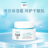 珂潤(curel)  潤浸保濕滋潤乳霜 40g 神經(jīng)酰胺護理 補水乳液面霜 
