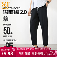 361°運動(dòng)褲男2026年春夏季冰涼感防曬彈力九分褲寬松束腳運動(dòng)褲 超級黑-冰感防曬 2XL
