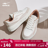 鴻星爾克板鞋女透氣女鞋時(shí)尚小白鞋簡(jiǎn)約厚底輕質(zhì)運動(dòng)休閑鞋情侶款