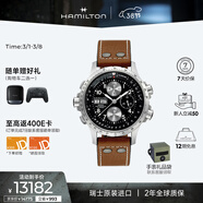 漢米爾頓（Hamilton）漢密爾頓卡其航空超越風(fēng)速計時(shí)碼機械表 電影《獨立日2》男主同款