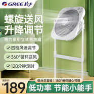 格力（GREE）轉頁(yè)扇電風(fēng)扇可升降家用落地扇辦公室臥室風(fēng)扇定時(shí)節能落地風(fēng)扇 KYS-3001 機械款