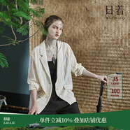 日著(zhù)原創(chuàng  )白色豎條棉西裝2025年春季新款肌理感小個(gè)子薄西服外套女 秘境白 M