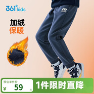 361°童裝 兒童褲子25冬季男女童3-14歲針織長(cháng)褲 【加絨】可墨藍 160