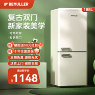 德姆勒（DEMULLER）復古小冰箱迷你小型雙門(mén)家用 冷藏冷凍兩用節能輕音電冰箱 歐式現代家裝網(wǎng)紅顏值款化妝品茶葉 185升雙門(mén)復古芝士奶白【上冷藏下冷凍】