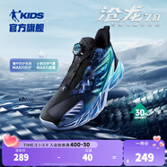 喬丹（QIAODAN）商場(chǎng)同款滄龍7.0男童籃球鞋減震新款旋鈕扣兒童運動(dòng)鞋 黑色/鈷藍色 37 碼