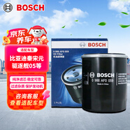 博世（BOSCH）機油濾芯濾清器0059長(cháng)城C20R/C30/C50/M2/M4V80風(fēng)駿3酷熊凌傲炫麗