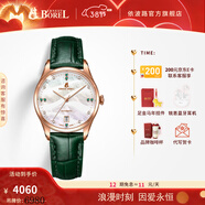 依波路（ERNEST BOREL）【女神禮物】瑞士女士手表全自動(dòng)機械表品牌瑞表送老婆禮物腕表 35mm松綠色-星品款【人氣收藏】 35mm 瑞士直飛現貨