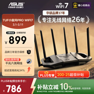 華碩（ASUS）【煥新補貼】TUF小旋風(fēng)Pro電競WiFi7路由器家用無(wú)線(xiàn)千兆穿墻王路由 Aimesh隨心組全屋WiFi套裝