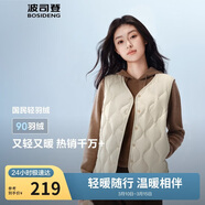 波司登25年秋冬羽絨馬甲女士休閑輕薄送禮外套商場(chǎng)熱賣(mài)同款B250130006