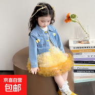 女童貓咪牛仔紗裙兩件套裙子2026春季新款韓版洋氣套裝童裝潮 黃色套裝 130