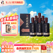 瀘州老窖老窖藏品 濃香型白酒 52度 520mL 6瓶 臻傳整箱*1