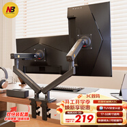 NB雙屏顯示器支架 機械臂一拖二電腦顯示屏支架臂 多屏擴展桌面夾式底座 屏幕升降懸空托增高架A5C