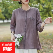 中老年媽媽夏裝民族風(fēng)套裝中老年女裝夏季新款洋氣仿棉麻襯衫上衣 紫色 229 5XL 建議190-200斤