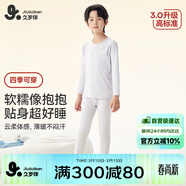久歲伴兒童保暖內衣男女童秋冬薄款打底棉毛衫褲套裝中大童秋衣褲睡衣褲