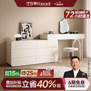 法莎蒂實(shí)木梳妝臺臥室現代簡(jiǎn)約收納化妝桌一體輕奢烤漆梳妝桌MD 1m梳妝臺+1.2m邊柜+椅子+妝鏡