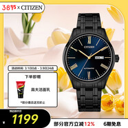 西鐵城（CITIZEN）手表男日韓表自動(dòng)機械深藍表盤(pán)鋼帶商務(wù)送婦女節禮物NH8365-86M