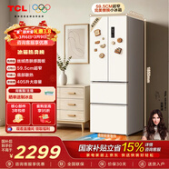 TCL小杏韻405L法式多門(mén)冰箱底部散熱嵌入式59.5cm超窄家用電冰箱風(fēng)冷無(wú)霜一級能效R405T7-DQ國家補貼