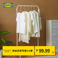 宜家（IKEA）BRUKSVARA布瓦拉曬衣架家用陽(yáng)臺曬衣架晾衣服臥室衣架學(xué)生宿舍 煤黑色曬衣架