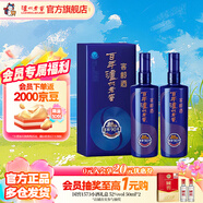 瀘州老窖窖齡 濃香型白酒 百年窖齡酒 節日送禮 過(guò)年禮品 38度 500mL 2瓶 窖齡90年
