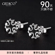 紀(jì)迪蔻奢侈高端品牌飾品高檔黑色耳釘男士簡(jiǎn)約純銀個(gè)性單只日韓版 (單個(gè))耳釘