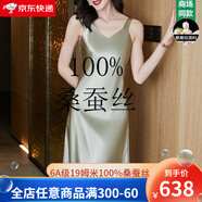 XHUE真絲吊帶連衣裙100%桑蠶絲女士高檔裙西服長裙女夏季新款連衣裙子 淺綠色 L （105-115斤）