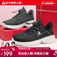 足力健老人鞋春季散步鞋媽媽鞋休閑鞋鞋子女款運動(dòng)鞋女鞋 02K黑色41