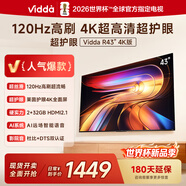 Vidda  R43 4K版 海信電視 43英寸 超高清超薄電視 2+32G 全面屏智慧屏智能液晶電視43V1ND-R 43英寸