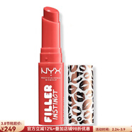 NYX透明質(zhì)酸豐盈潤唇膏滋潤8小時(shí)保濕 提亮膚色高著(zhù)色半透明 嘟嘟唇 Besos  2.5g