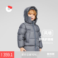 保姆鵝  【風(fēng)墻】?jì)和鸾q服寶寶中長(cháng)款護臉加厚外套保暖童裝[NG2664] 大象灰 100