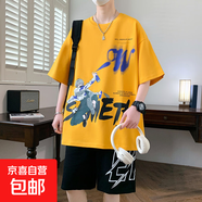 13青少年帥氣運動(dòng)套裝12-15歲男孩初中學(xué)生14大童夏裝棉短袖t恤 5815黃色(短袖+短褲) 品質(zhì)升級 S 70-85斤左右