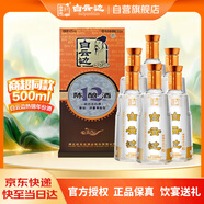 白云邊十二年陳釀 濃醬兼香型白酒 42度 500ml*6瓶 整箱裝【38送禮】