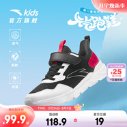 安踏兒童運動(dòng)鞋男女童跑步鞋2026春秋新品網(wǎng)面透氣舒適軟彈元氣跑鞋 【男密網(wǎng)】黑/白/紅-4 35 鞋內長(cháng)22cm