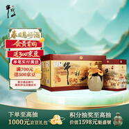 牛欄山 百年陳釀 三牛 濃香型 白酒 36度 500ml*6瓶 整箱裝