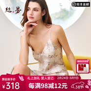 絲界真絲睡裙女夏季涼感寬松顯瘦外穿吊帶裙桑蠶絲透氣睡裙贈精美禮袋 氣質(zhì)修身-梅花米 M