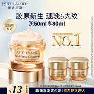 雅詩(shī)蘭黛智妍膠原乳霜款面霜50ml全膚質(zhì)友好護膚品套裝化妝品禮盒生日禮物