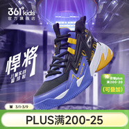 361°【悍將】?jì)和型@球鞋夏季透氣減震中大童運動(dòng)鞋女童訓練球鞋 碳黑/光學(xué)紫色/金桔黃 35