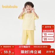 巴拉巴拉兒童睡衣套裝春夏薄款空調服男女童家居服小童中大童208224171206