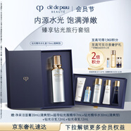 肌膚之鑰（CPB）鉆光精華水(清爽型)170mL禮盒生日禮物送女友