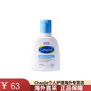 絲塔芙（Cetaphil）凈潤溫和潔面乳118ml清潔保濕無(wú)泡洗面奶藍朋友生日禮物1 26年后 118ml